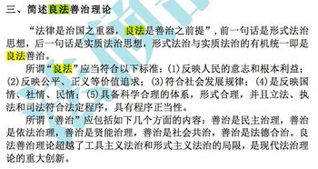 为什么法硕非法学不建议考(为什么考法硕非法学的人那么多)