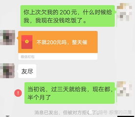 你删除了我微信,现在又来找我帮忙,你觉得我会帮你吗