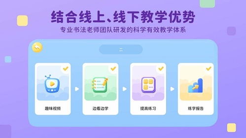 乐写字软件下载 乐写字appv1.9.0 安卓版 极光下载站 