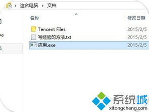 win10怎么改成win8兼容模式