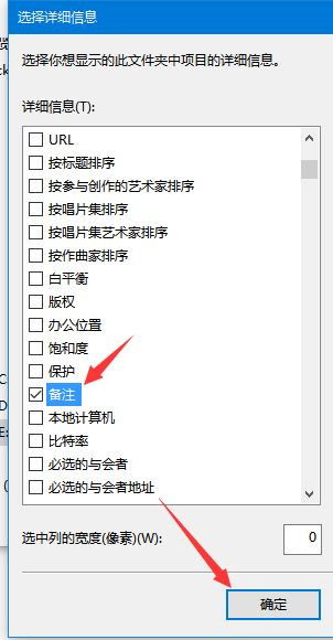 win10系统怎么显示装订线