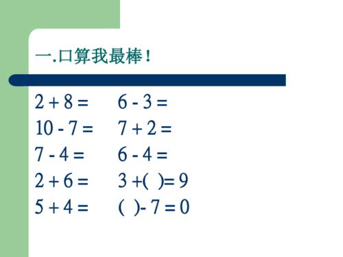 数学公式查重标红常见问题及解决方案