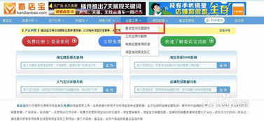 淘宝宝贝排名在下架相同的情况下，还有哪些因素会影响宝贝排名？比如100个宝贝下架时间相同，睡会排在