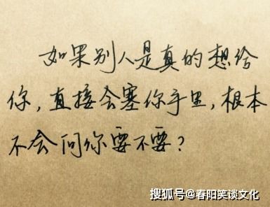 成功人士座右铭 励志名言-以天下为己任发愤图强的座右铭？