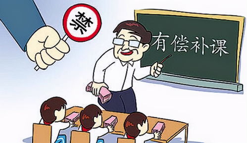 严禁中小学教师 有偿补课 ,违者撤销教学资格,退休老师行吗