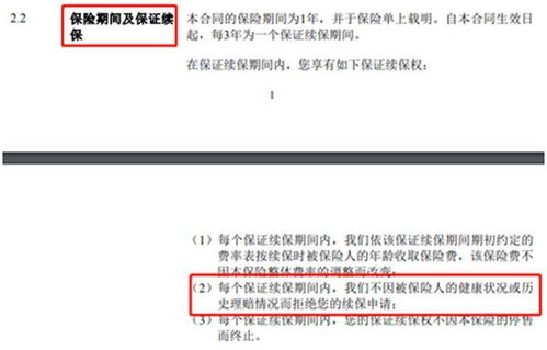 中意人寿保险有多少种类型,中意人寿的年金险有哪些?值不值得买?