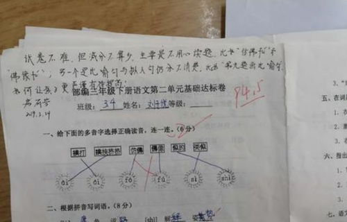 学生试卷 家长签字 火了,老师看了竖大拇指,难怪孩子能学习好