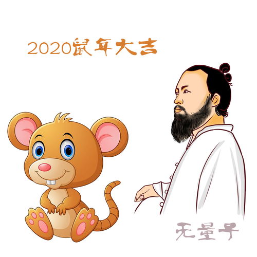 风水师无量子分析2020年属牛之人十二生肖运势