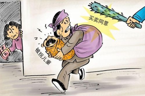 那些被拐卖的孩子找到后怎么样了 缺失的东西再也找不回来