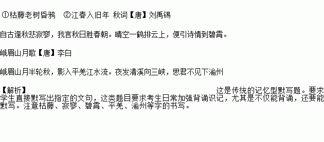 财物轻的名言—拾金不昧文言文原文？