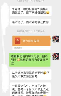 非师范生怎样复习一次性通过小学语文教师资格证面试