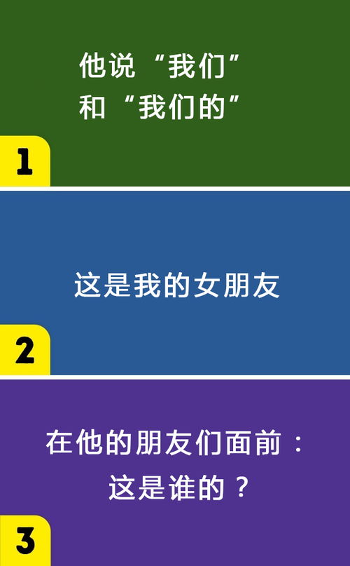 选图测试 看看他是否会和你求婚