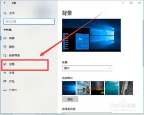 win10电脑上的快捷方式了