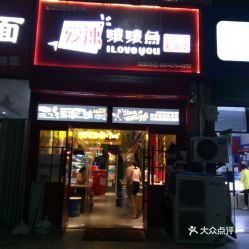 潍坊正泓食品干果礼盒（潍坊正泓食品干果礼盒：新鲜口感，健康之选！）