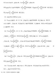 2019高考全国卷一理科数学答案出炉,看看你考了多少分