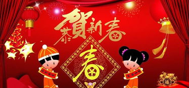 春节贺词祝福语2023简短,2023迎新年的简短祝福语