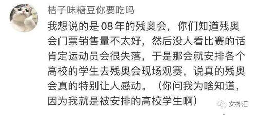 男朋友当着我的面和别的女生撩骚 把出轨证据放大100倍后..我惊了