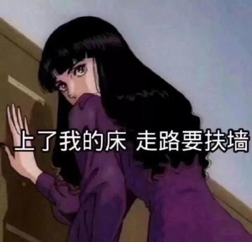 表情包 潇洒仙女系列 