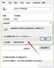 升级到win10后c盘变小了怎么办