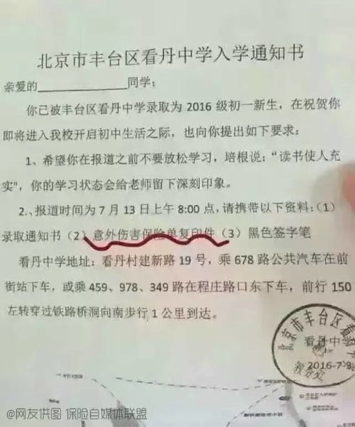 关于宿管的通知范文  关于员工宿舍注意卫生的通知？