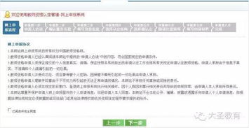 统考报名入口官网 全国统考有哪些考试