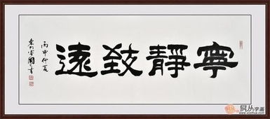 八个字的成语励志-中考励志八字成语？