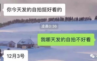 男票问我 卧蚕是什么动物 直男的沙雕脑回路真TM令人窒息...