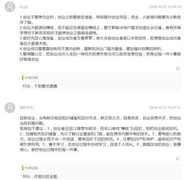 钦州大学生如何应对高重复率的论文？-技巧分享