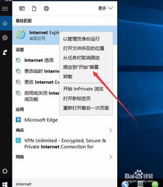 win10怎么开启网络文件夹在哪