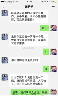 亲戚安排了相亲,郁闷到现在,大家对单亲家庭长大孩子误会这么大