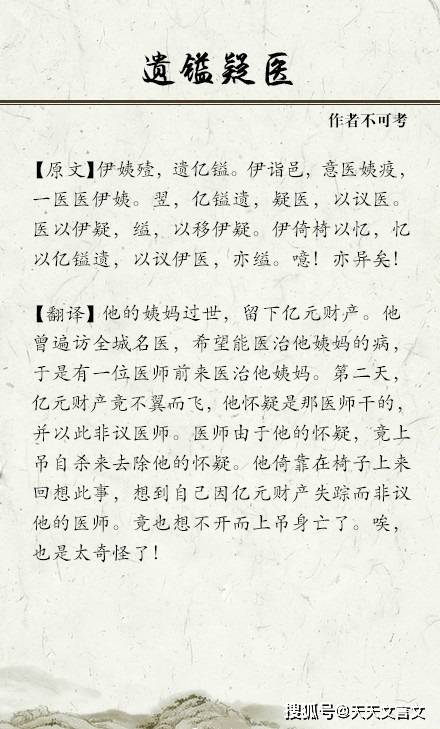 有一种古文只能看不能读,因为没有人听得懂