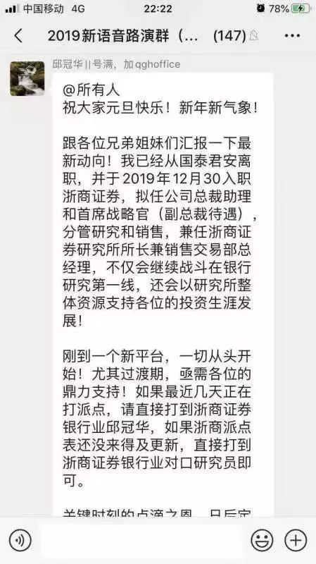 证券入职后多久可以离职