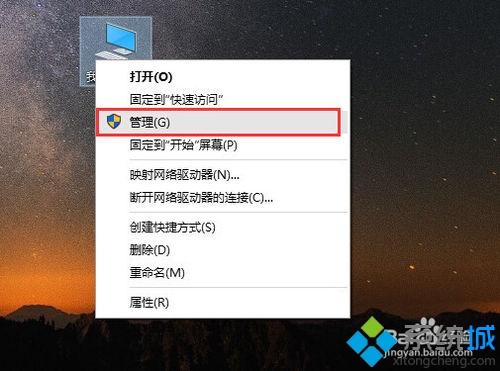 win10设置雨滴自启