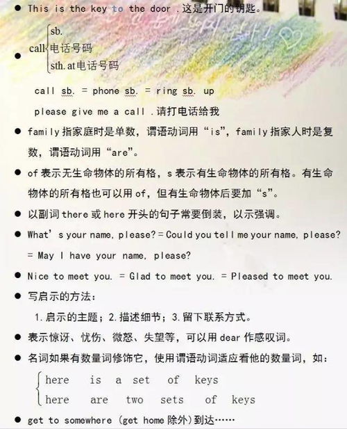 练背励志语—激励学生背诵的方法？