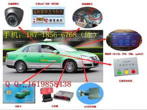 出租车电召系统 GPS调度管理 LED广告屏 供应出租车电召系统 GPS调度管理 LED广告屏 