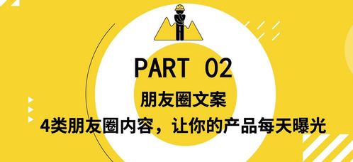 3个步骤,打造带货千万的朋友圈店铺