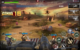 抢滩登陆3D 佣兵系统解密