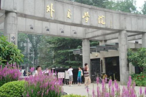 被称为 官校 的3所大学,虽然很低调,但是实力很强,值得报考