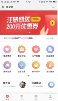 易经预测2025年大乱