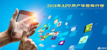 有哪些好用的APP 2018年最受欢迎的十大APP，提醒功能最好的app知乎