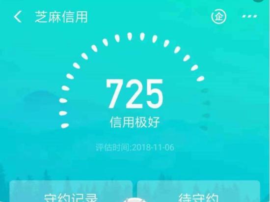 为什么你的花呗额度一直不涨