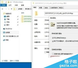 win10系统怎么更改默认安装路径