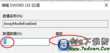 win10怎么睡眠边游戏