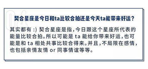 日运1006丨巨蟹将迎来小财运,摩羯心感烦躁