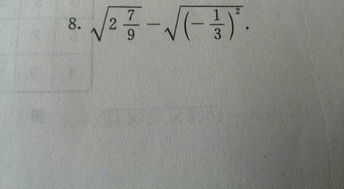 根号9 根号 2括号的2平方 根号16等于 