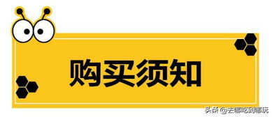 299住山东奥华国际温泉度假酒店 含双人温泉 早餐和自助餐代金券