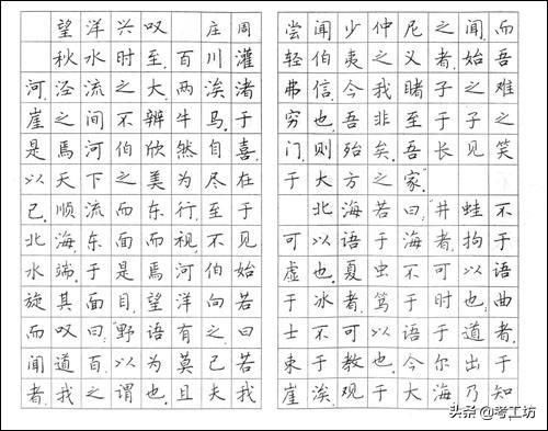 钢笔字练习技巧 怎么练好钢笔字,钢笔字练习技巧