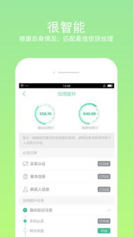 中安贷款社保贷要什么条件珠海有公司吗