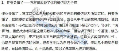 数学成绩一直下降，上课都听得懂，做作业做试卷都会做错的也少，为什么一考试就考得很差？