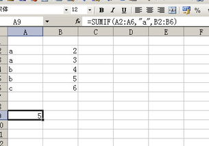 Excel多条件查重 两表间不同项查找 